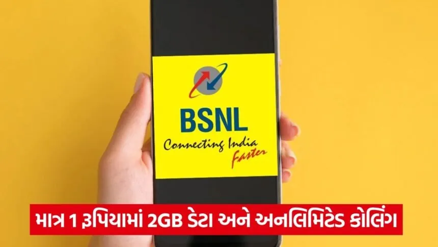 bsnl 435 1