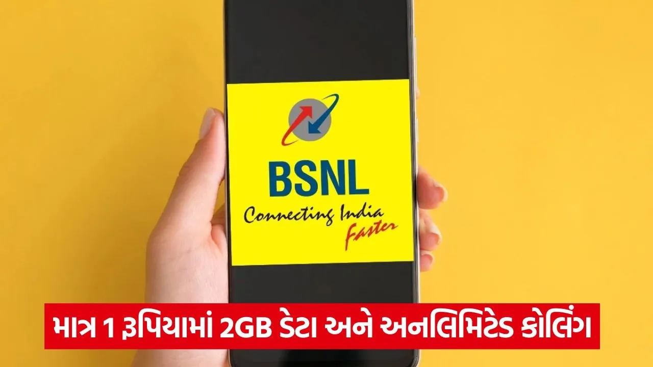 bsnl 435 1.jpg