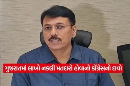 Amit chavda 1608