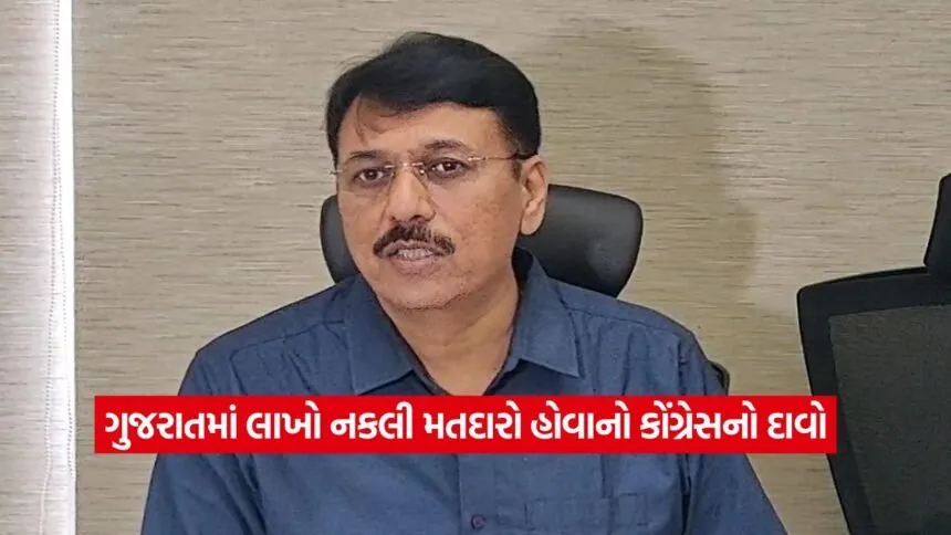 Amit chavda 1608