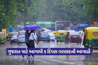 Rain 1608 1