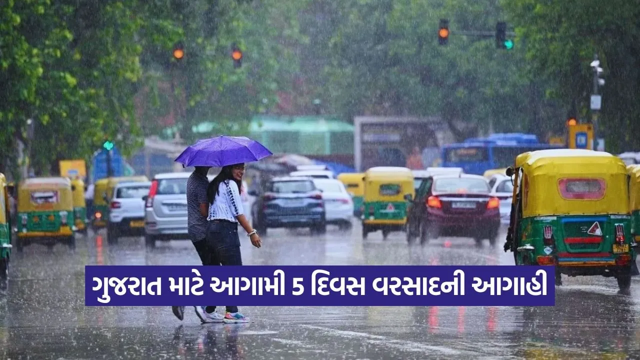 હવામાન વિભાગની આગાહી: 17 થી 22 ઓગસ્ટ દરમિયાન વરસાદનું જોર વધશે 22 Rain 1608 1.jpg