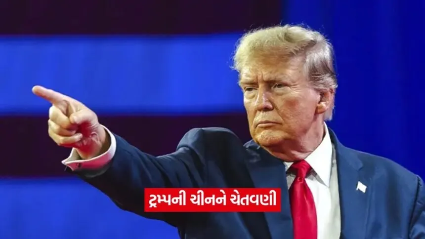 trump23