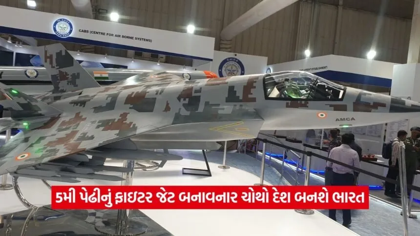 fighter jet