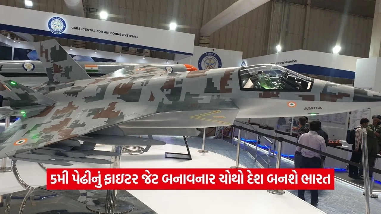 fighter jet.jpg