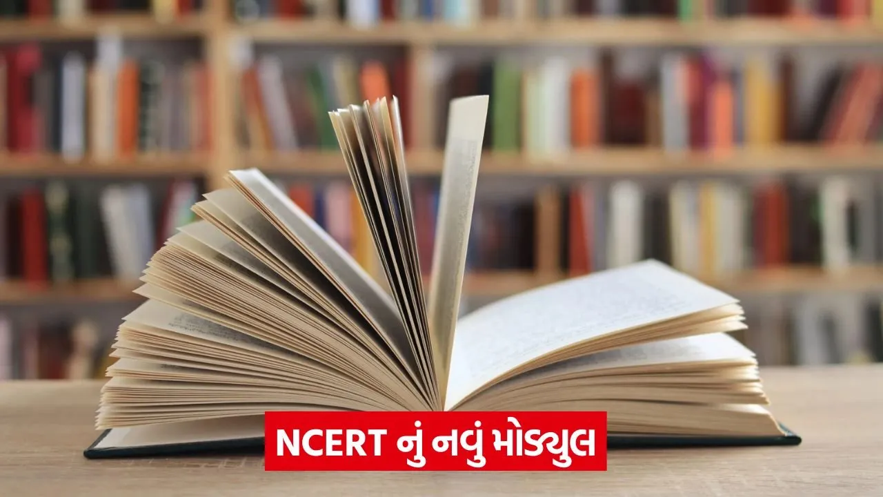 ncert 134.jpg