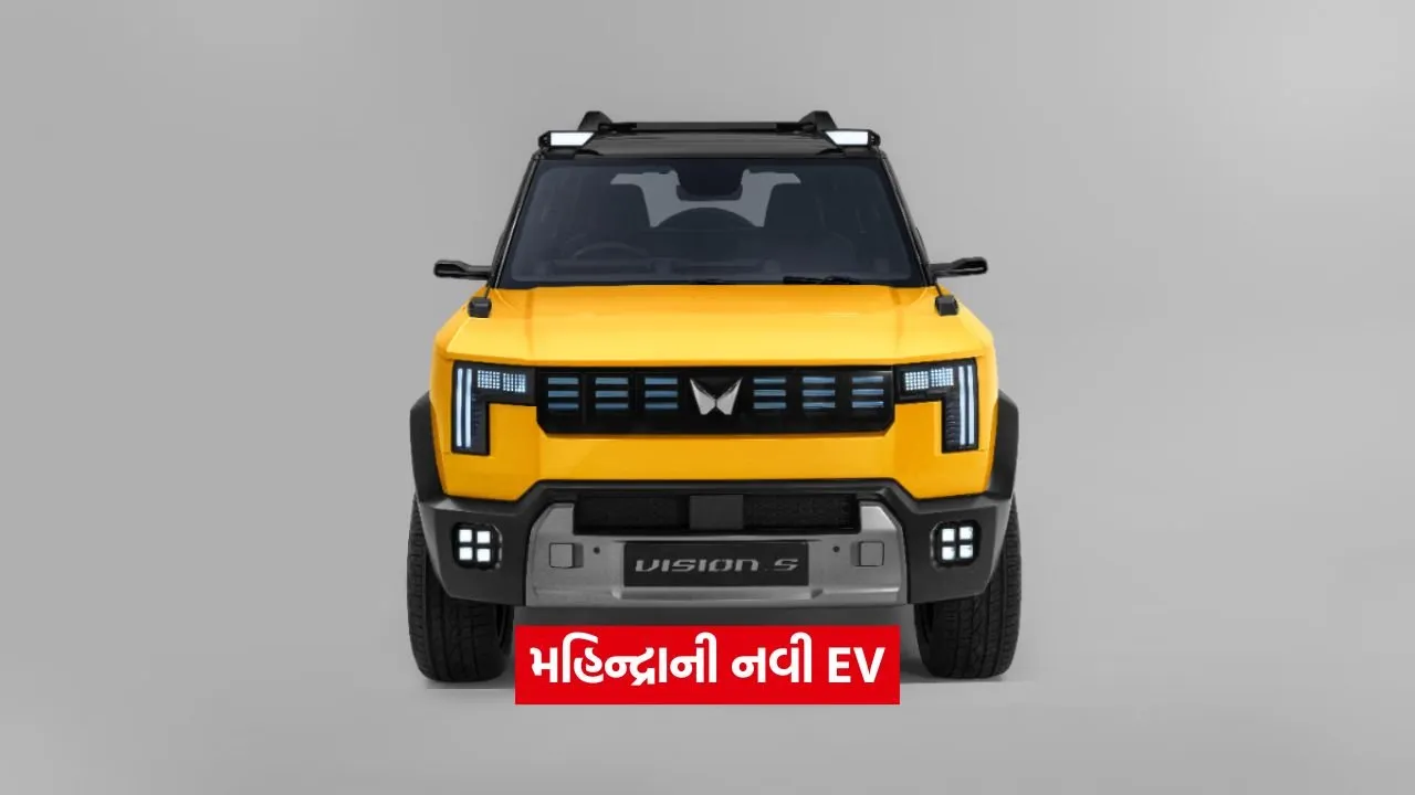 mahindra ev 7.jpg