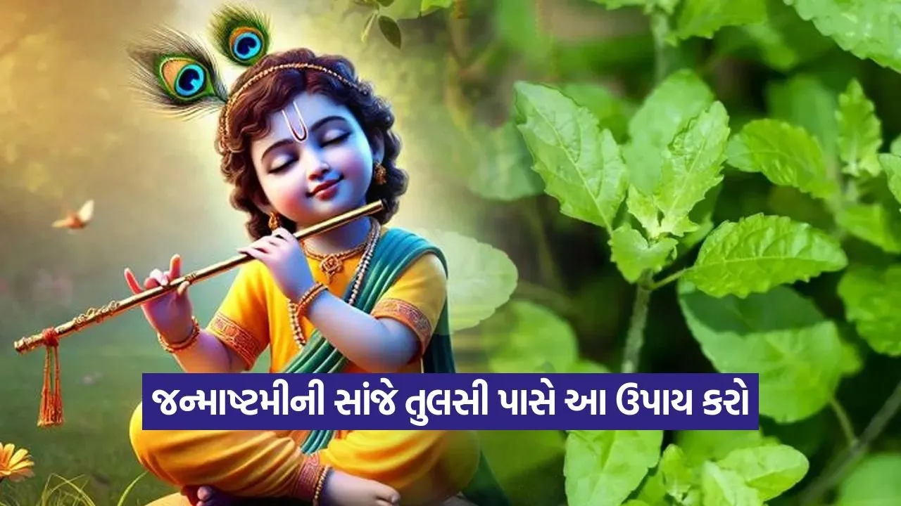 Krishna 1608.jpg