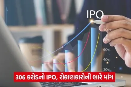 ipo 4365
