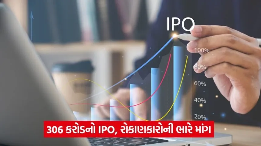 ipo 4365
