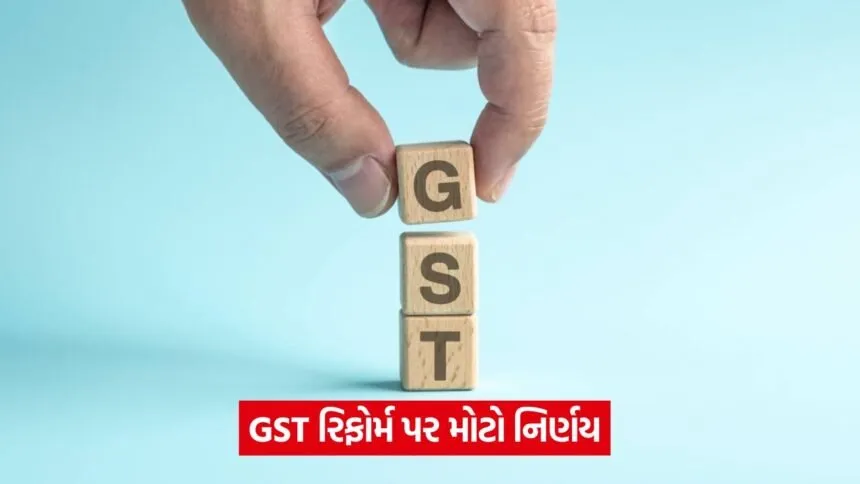 gst 435