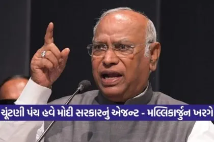 Kharge 1708