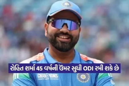 rohit 1708