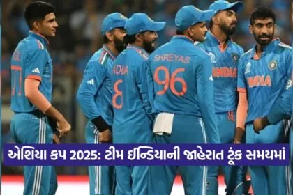 team ind 1708