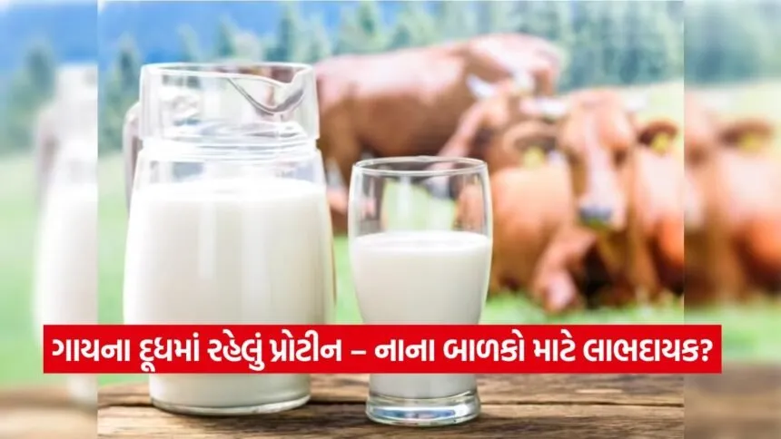 Milk 1708