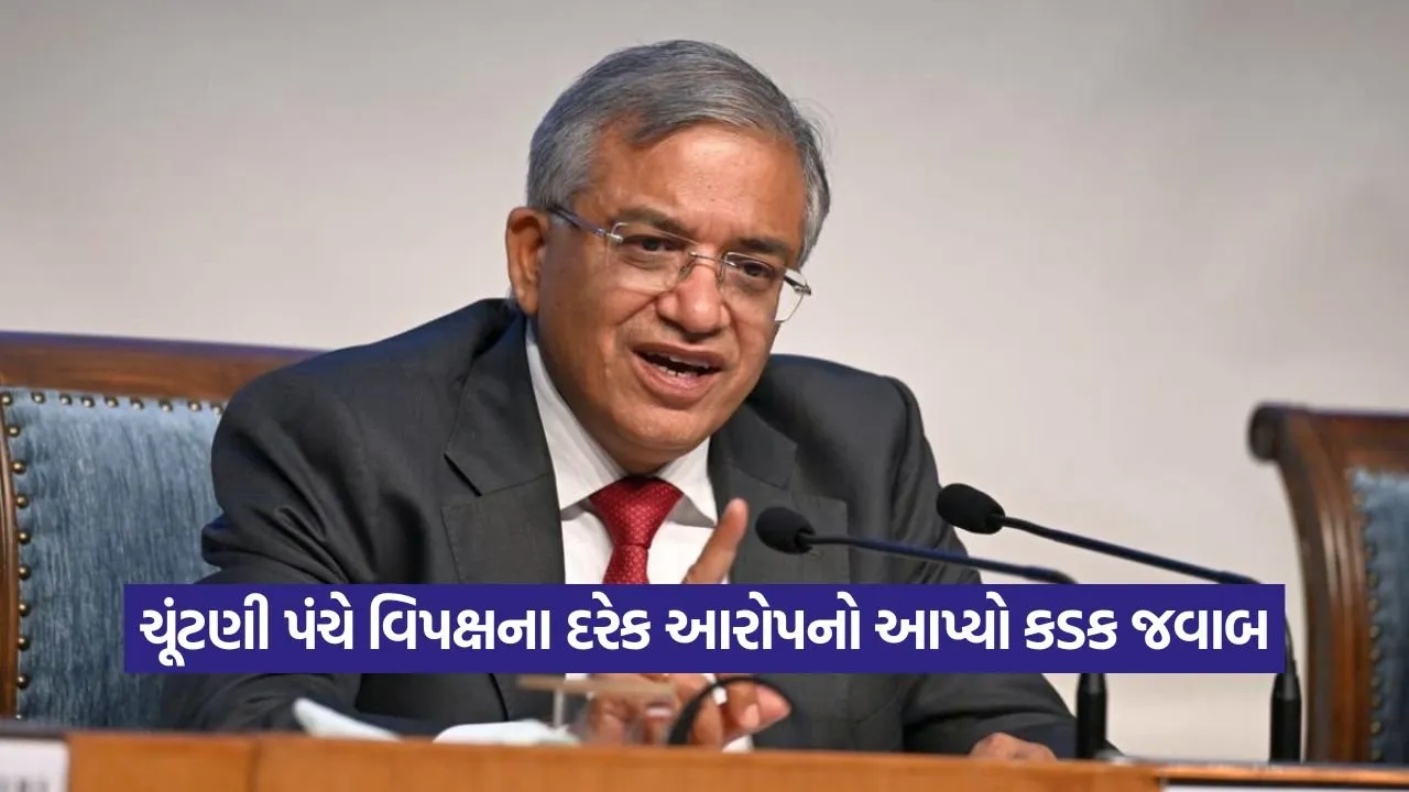મત ચોરીથી ઘર નંબર સુધી - ચૂંટણી પંચે વિપક્ષના દરેક આરોપનો આપ્યો કડક જવાબ 1 gyanesh kumar 1708.jpg