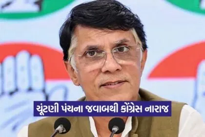 Pawan Khera 1708