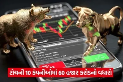 market 32