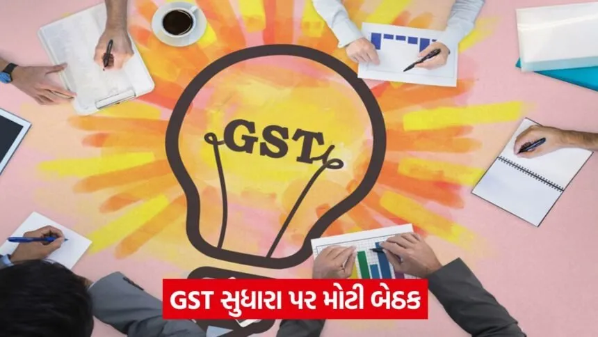 gst 5436