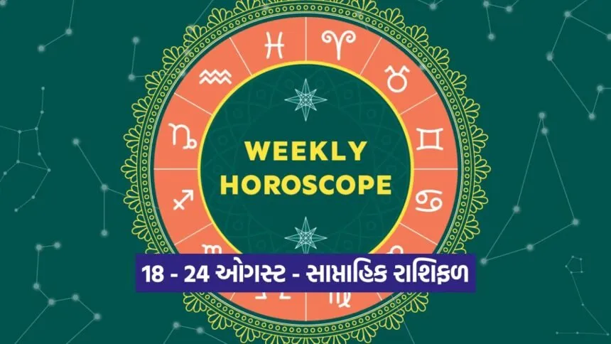 weekly horo 1808 1