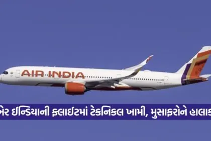 Air 1808