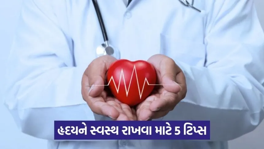 heart 435
