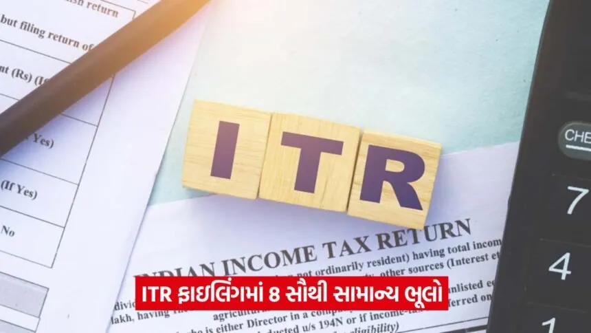 itr 54