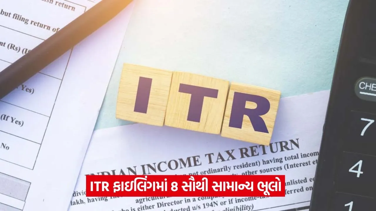 itr 54.jpg
