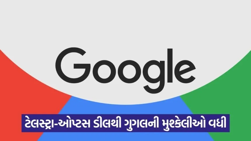google 543