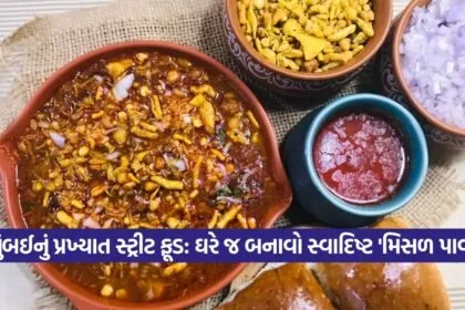 Misal pav 1808