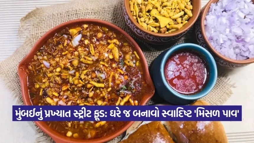 Misal pav 1808