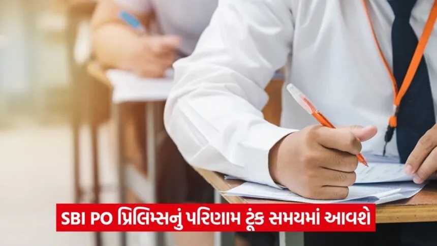 sbi po 54