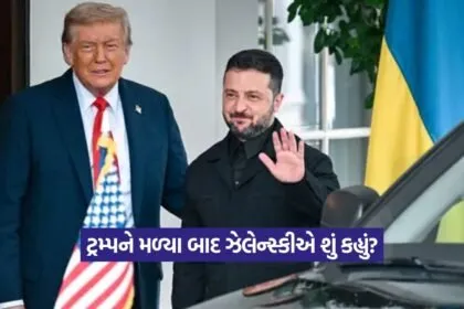 Trump 1908 1