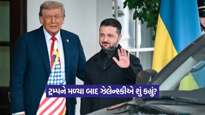 Trump 1908 1