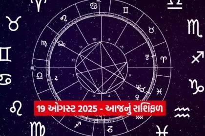 Horo 1908