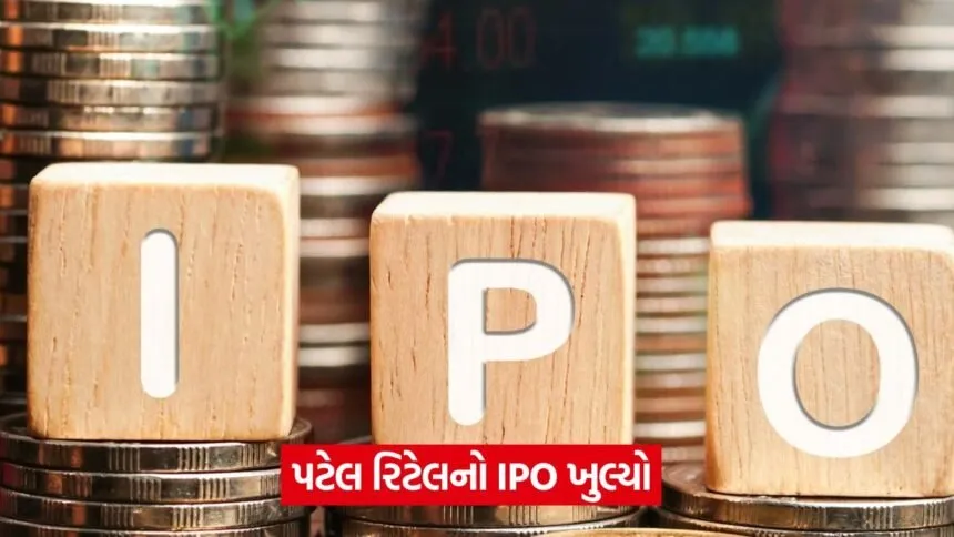 ipo 32 1