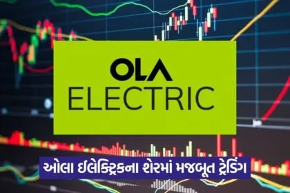 ola 13