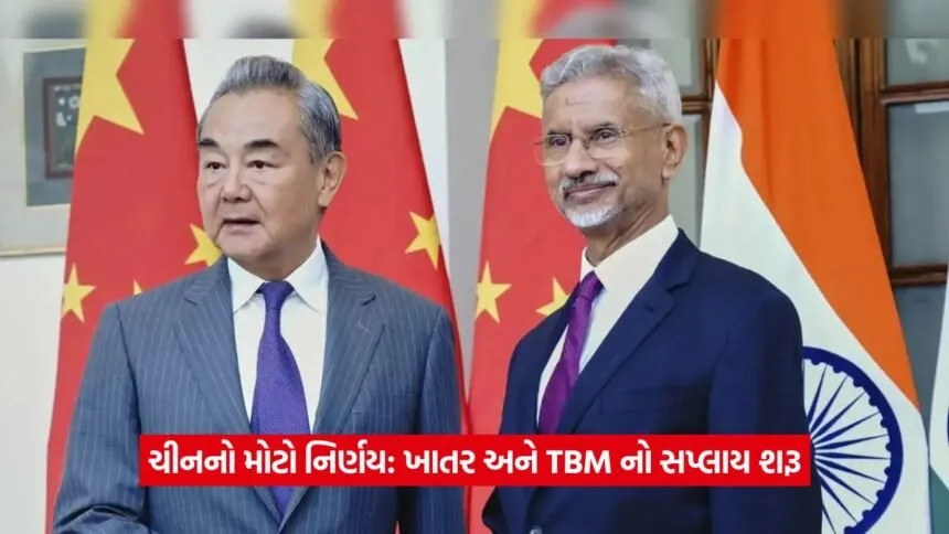 china 2
