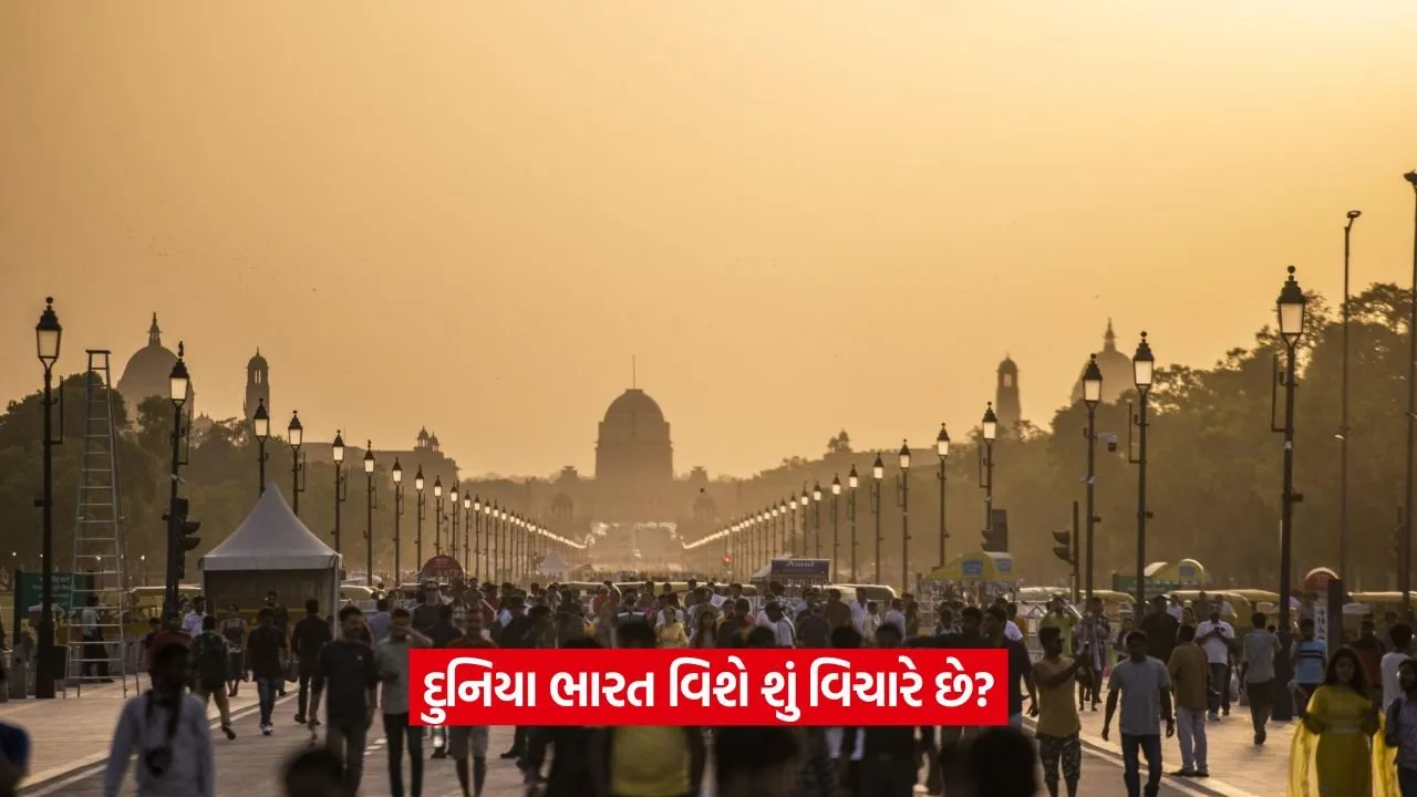 india.jpg