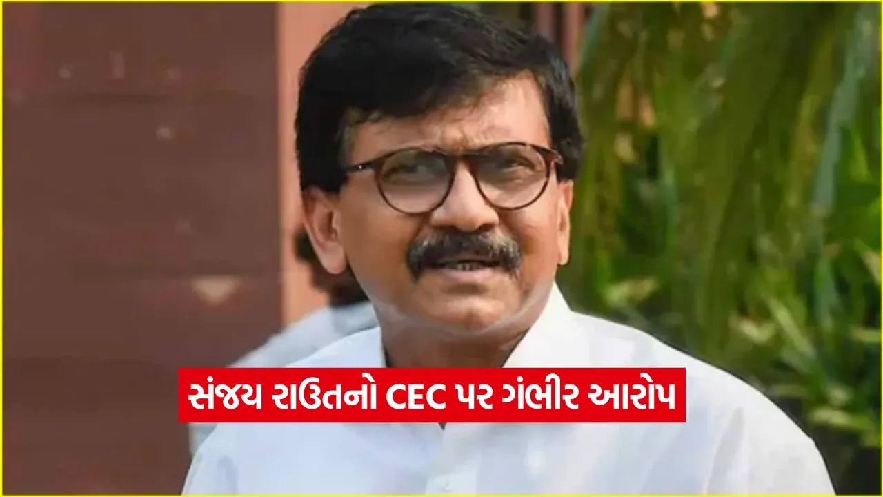 sanjay raut 1908.jpg