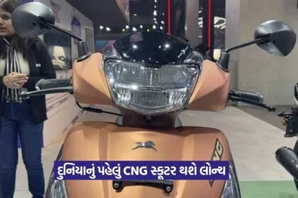 CNG