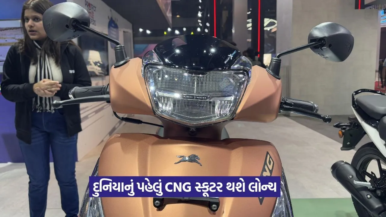 CNG.jpg