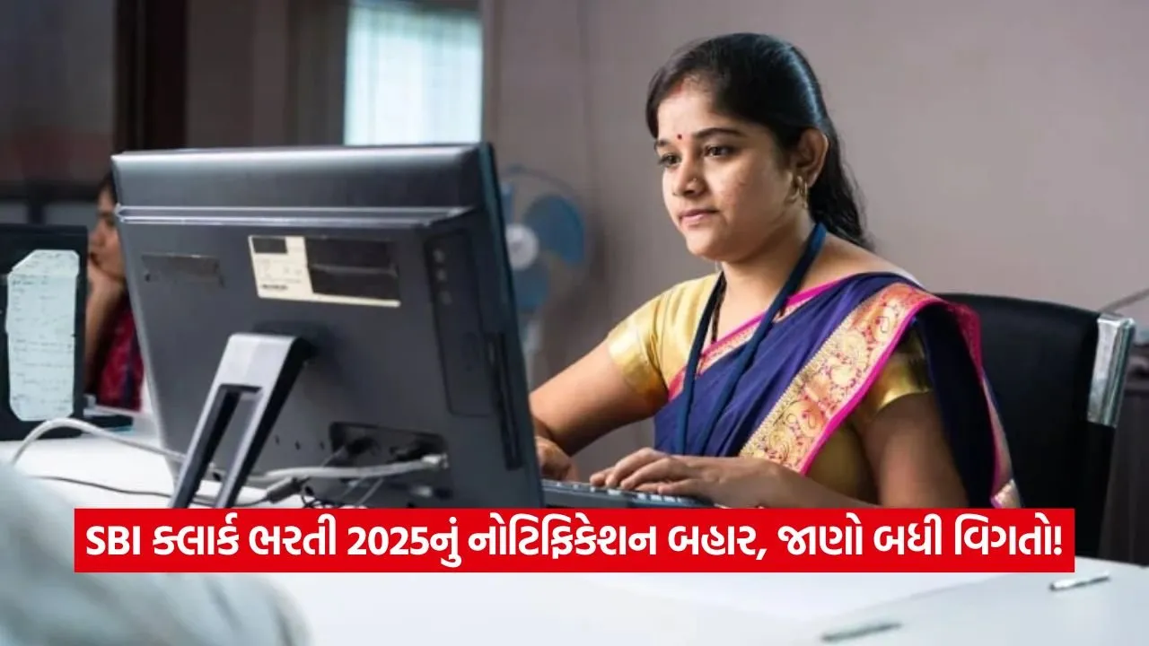 SBI 3.jpg