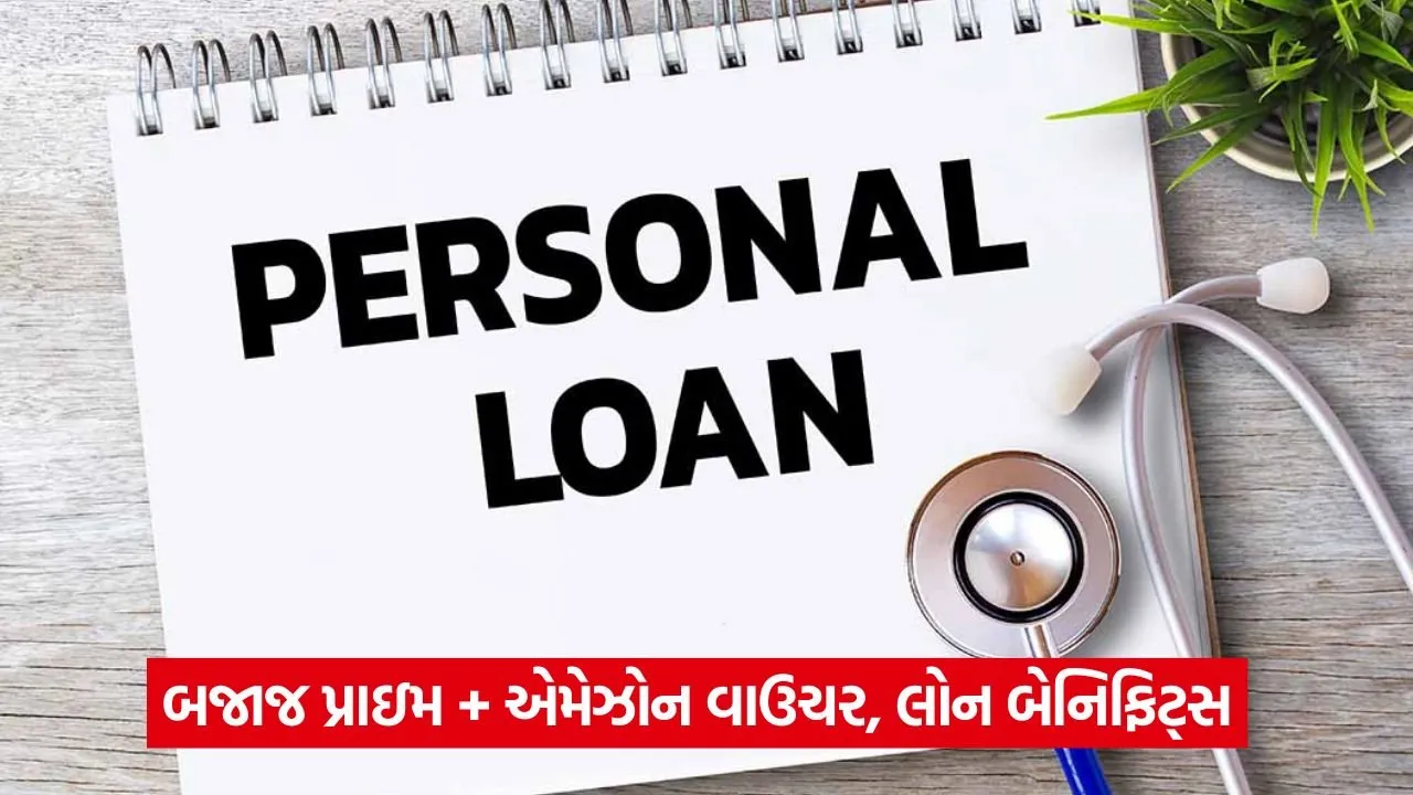 loan 436.jpg