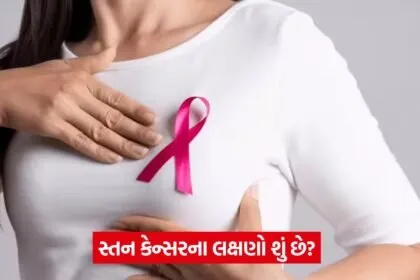 cancer 54