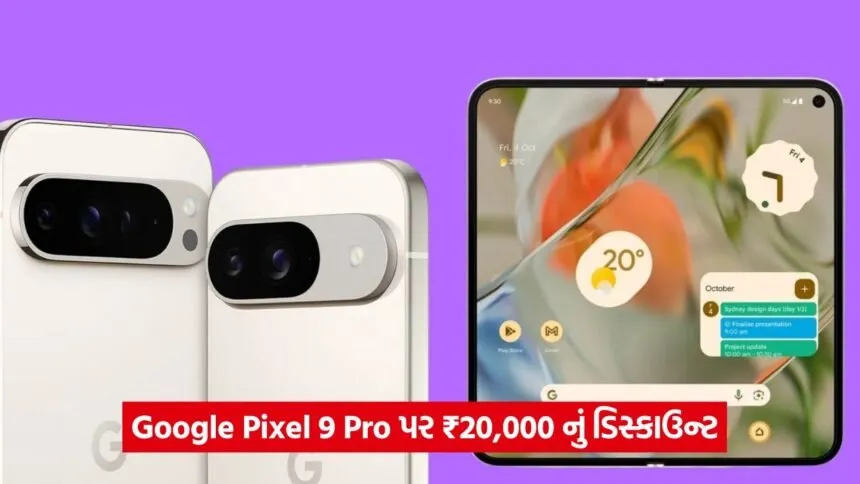 pixel 54