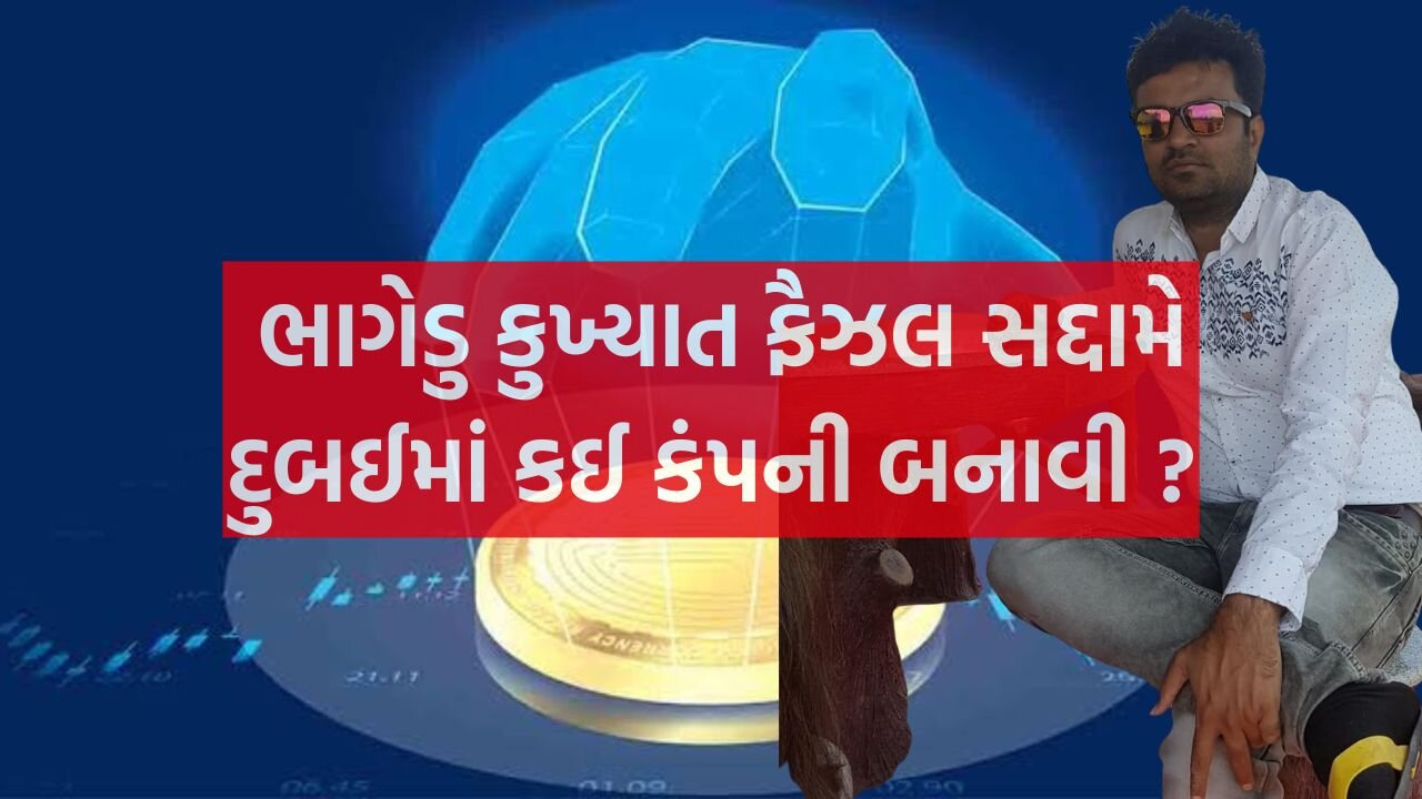 faisal surat news.jpg