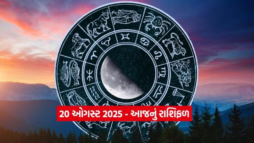 Horo 2008