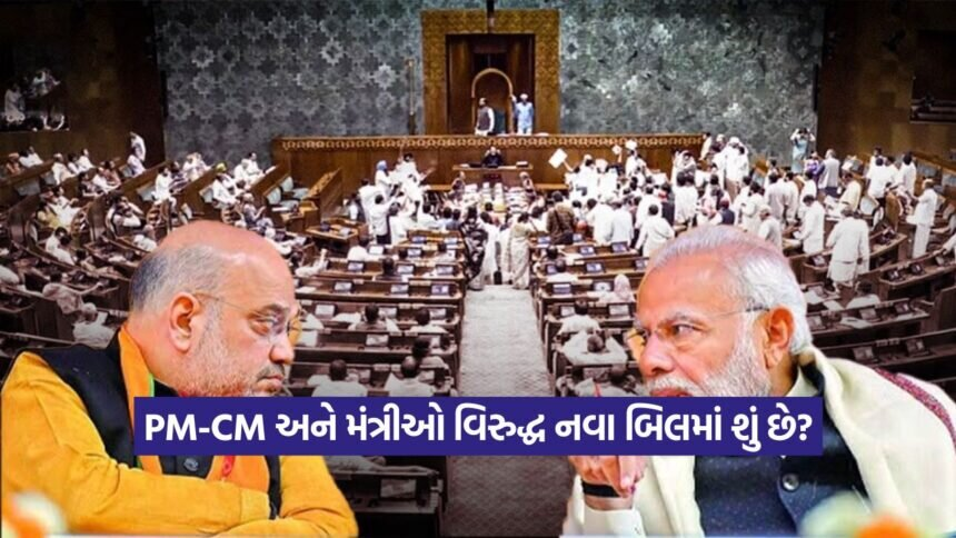 PM Modi 2008