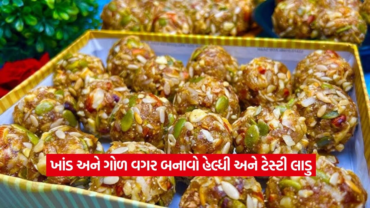 Laddu 2008.jpg